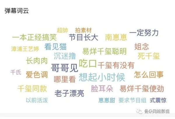 《朋友请听好》：慢综艺的“情感共振”如何回归？