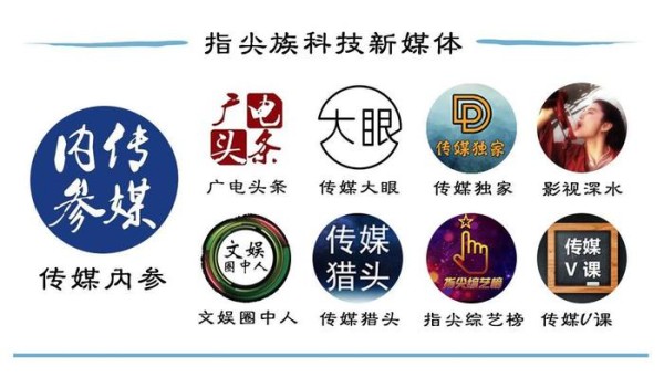 美食综艺如何破局， 从腾讯视频《美食告白记》看网综新趋势