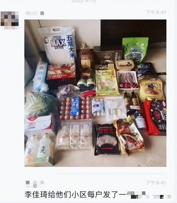 网友晒图谢李佳琦送物资，营养均衡东西齐全，却遭好事者疑其目的