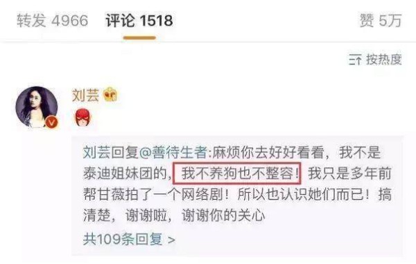秦岚：有些闺蜜是可以放手了刘芸：和秦岚是真闺蜜，愿为她捐肾