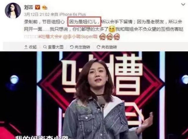 秦岚：有些闺蜜是可以放手了刘芸：和秦岚是真闺蜜，愿为她捐肾