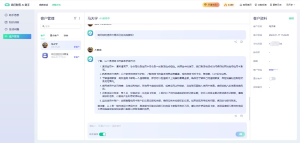 瑙嗛AI助手：轻松打造娱乐新闻新篇章