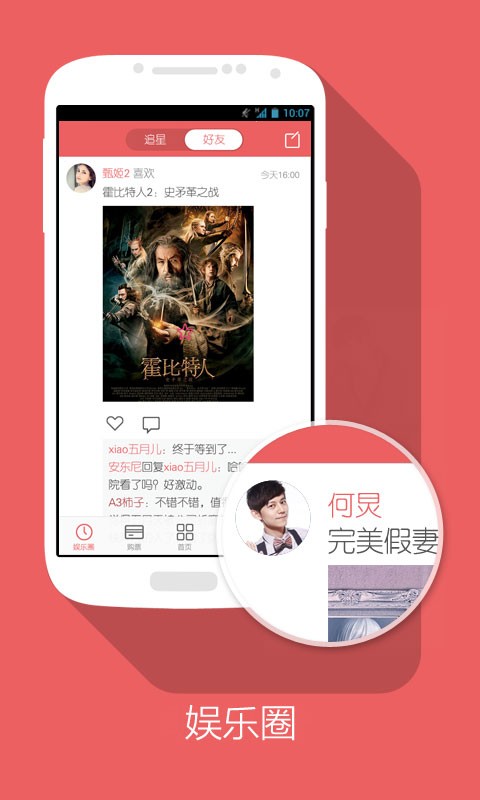 瑙嗛AI助手：轻松打造娱乐新闻新篇章