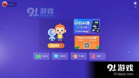 瑙嗛AI助手：轻松打造娱乐新闻新篇章