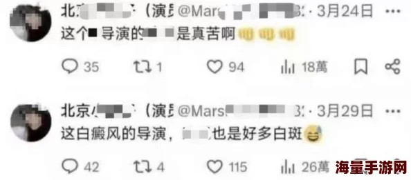 51cg今日吃瓜热门大瓜莫里秀综艺，热议<a target=
