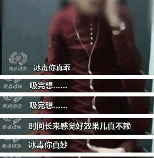 MC天佑为什么突然被全网封杀？他在直播里说的这几句话已经违法