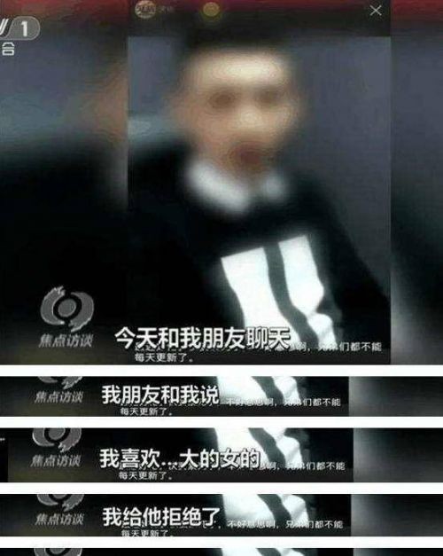 MC天佑为什么突然被全网封杀？他在直播里说的这几句话已经违法
