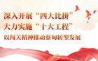 武汉市教育局最新通知！6月5日开始