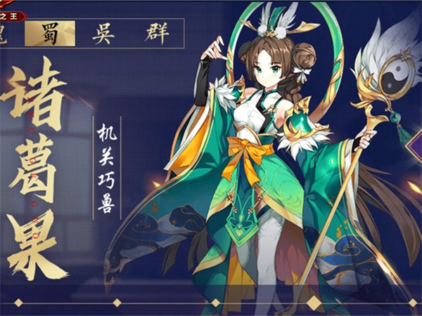 美丽明星艺人养成游戏手游