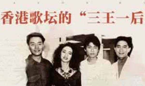 中国歌坛的三王一后, 如今只剩下谭咏麟, 另三位都是天皇巨星