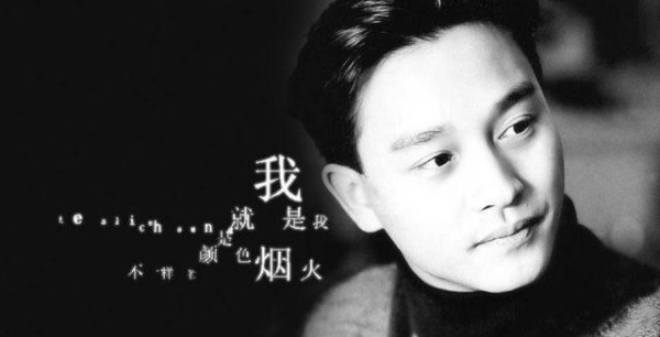 中国歌坛的三王一后, 如今只剩下谭咏麟, 另三位都是天皇巨星
