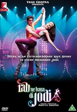 Rab Ne Bana Di Jodi
