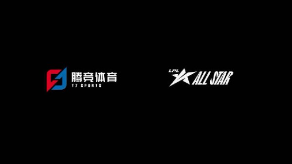 2023LPL全明星周末第二日开场短片：全家福