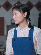 工人大院乔芳草