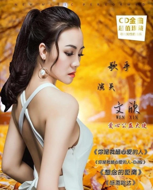 8月1日香菇妹“携”星光家人爱心公益专场<a target=