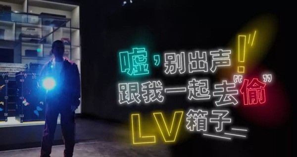 1无论是何种形式的合作，奢侈品牌在深耕中国市场过程中不断显示出贴近本土市场环境的努力.jpg