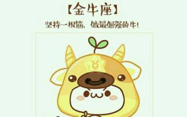生肖星座配对:土象与风象,相性大揭秘!