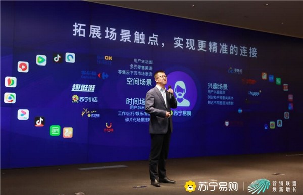 苏宁成立品牌营销联盟朋友圈，100多家合作伙伴加入