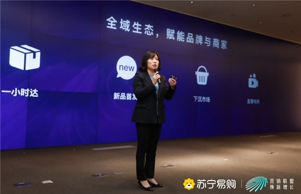 苏宁成立品牌营销联盟朋友圈，100多家合作伙伴加入