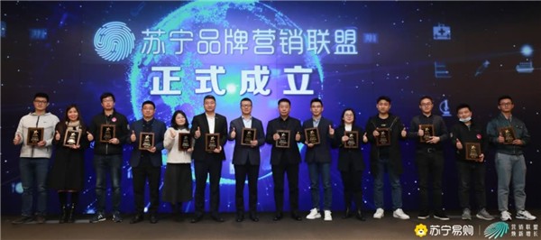 苏宁成立品牌营销联盟朋友圈，100多家合作伙伴加入