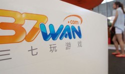 网页游戏37玩为何卖给A股汽配公司？