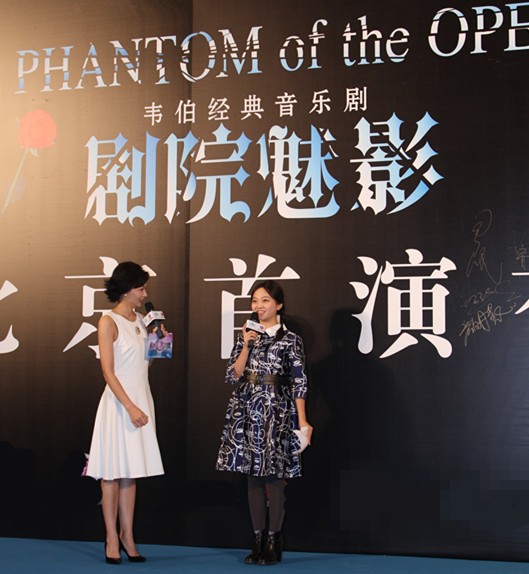 林妙可参加《剧院魅影》首演礼