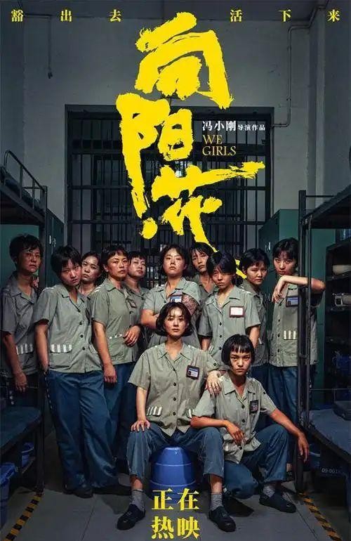 这一次，38 岁被 “演技质疑” 的赵丽颖，给所有流量明星上了一课