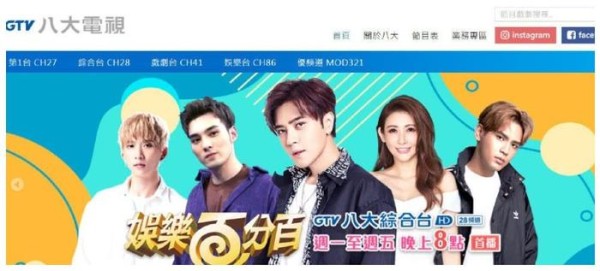 罗志祥兑现承诺正式复出，与蝴蝶姐姐毫不避嫌对女嘉宾做不雅动作