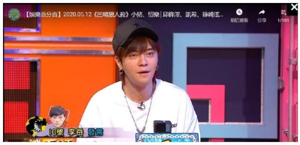 罗志祥兑现承诺正式复出，与蝴蝶姐姐毫不避嫌对女嘉宾做不雅动作