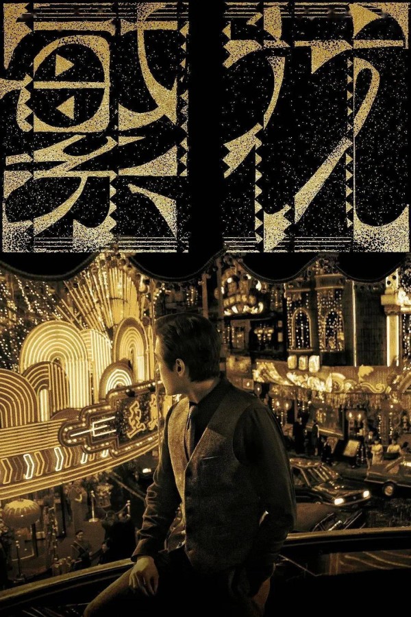 杨紫入围白玉兰视后引热议，古偶难登大雅之堂，赵丽颖就是例子