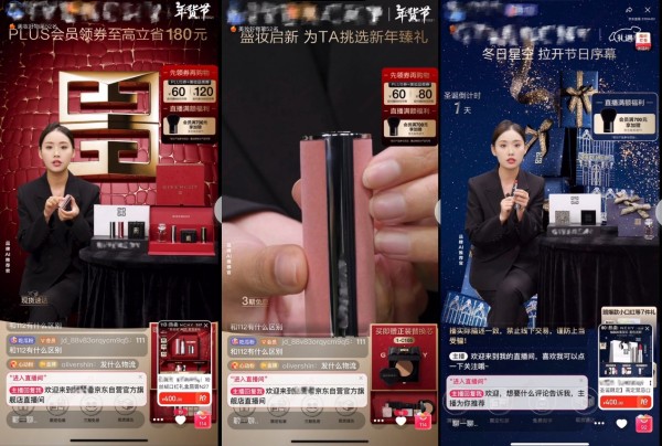 直播下半场破局：9000+品牌借力京东言犀数字人 实现逆势增长