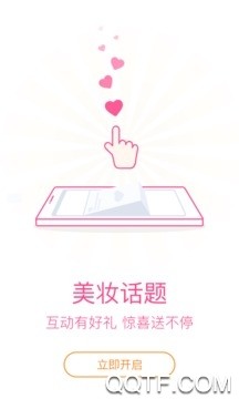 PBA美妆顾问