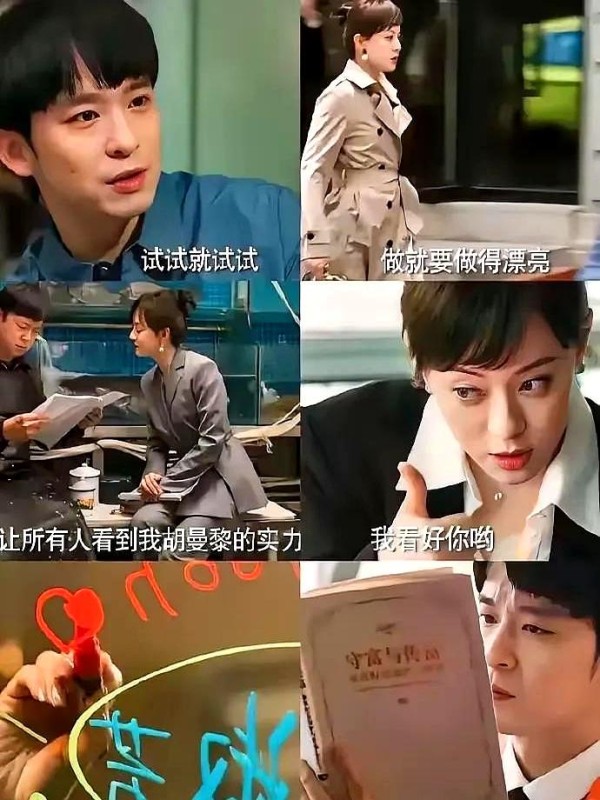 但它也向我们展示了娱乐行业的内幕