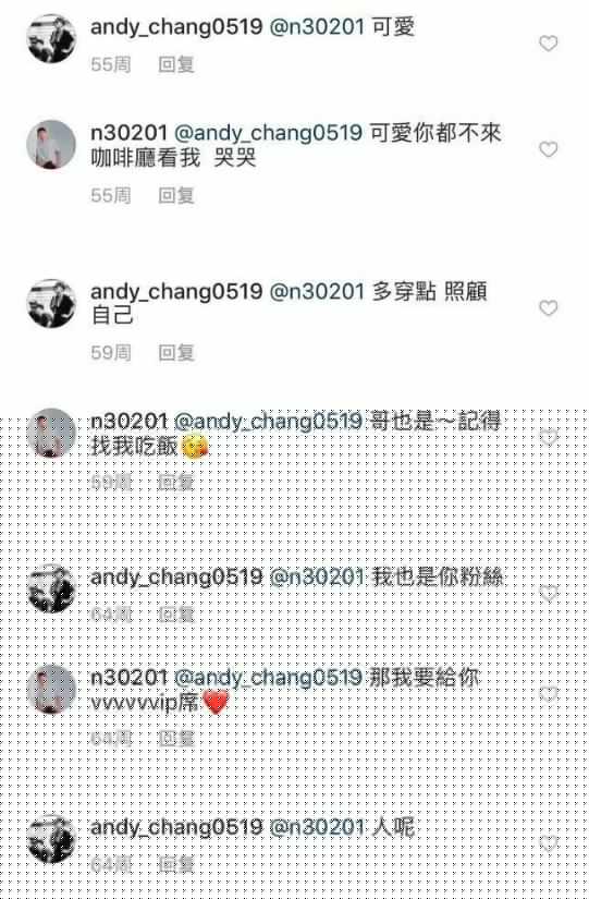 偶像练习生最新一次排名已出！陈立农因为黑料掉排名？