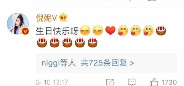 刘诗诗生日,一众美女明星齐声送祝福,果然美女的朋友也是美女