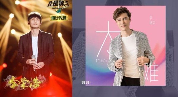 他和周杰伦一样被吴宗宪提携，如今转战幕前能否成为下一个李荣浩