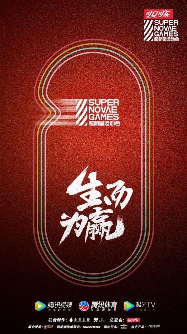 “姐姐”霸屏、“少年”引流，30+档综艺鏖战“搞团”的暑期档
