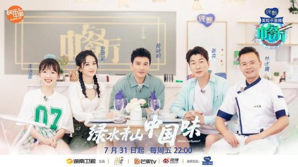 “姐姐”霸屏、“少年”引流，30+档综艺鏖战“搞团”的暑期档
