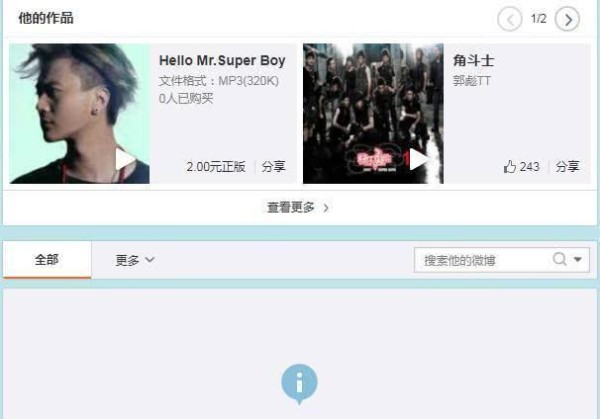 同样从《明星学院》出道，冠军销声匿迹，而他却成当红“炸子鸡”