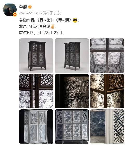 演员黄渤晒艺术新作！网友：这个厉害了