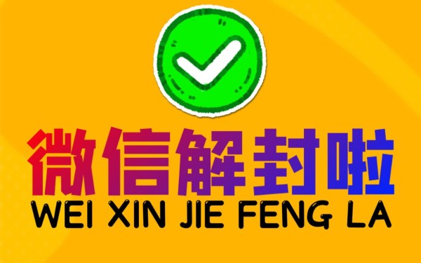 微信公众号有哪些有效的数据分析工具？