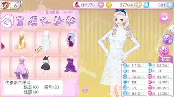一键生成换装写真，AI智能打造全新照片服装风格