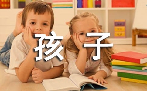 明星写给孩子的书信