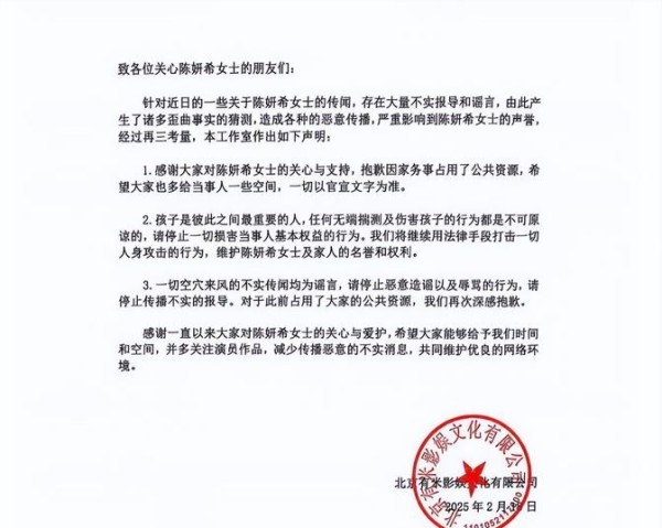 陈晓陈妍希离婚背后惊人真相！婚姻裂痕竟源自这些不可告人的秘密