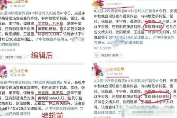 baby和黄晓明什么时候离的婚 婚变是怎么传出来的
