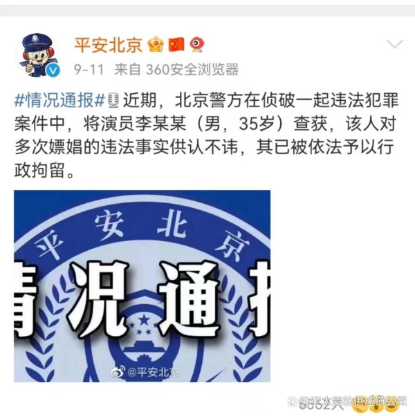 流量收割？中国化妆品品牌营销该不该靠明星效应造势的思考