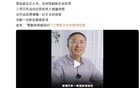 车企不仅要活着，还得证明老板活着……