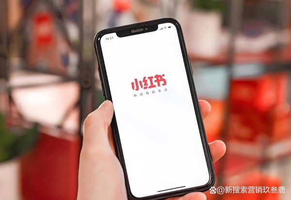 2024年小红书代运营新趋势：品牌增长新密码，让内容营销更接地气