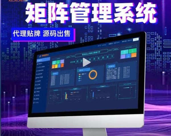 短视频矩阵真能一招让流量暴增百倍吗？