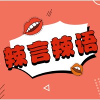 “粉丝侵入樊振东房间”绝非只是追星娱乐话题